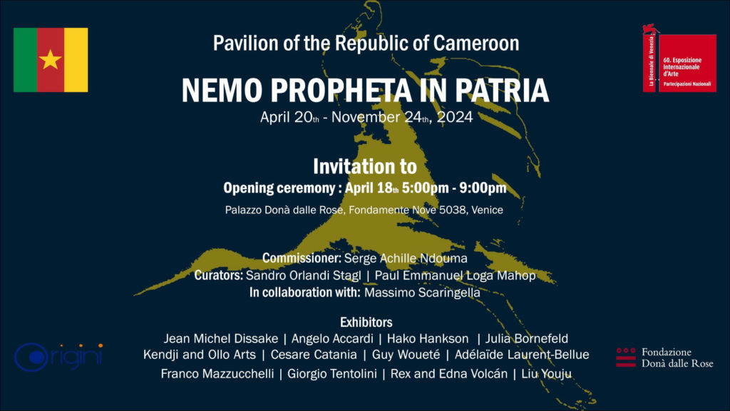 pavilion banner invite